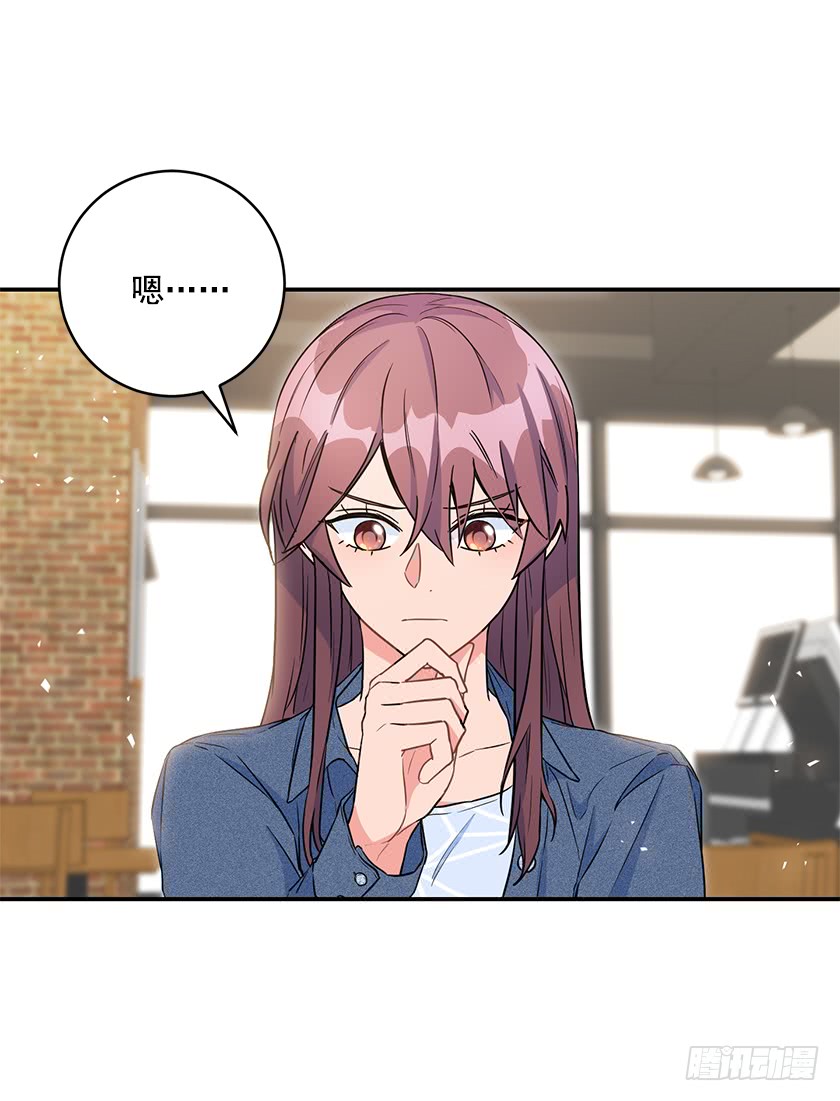 139.这次让卡特做主人公(1/2)-第141话