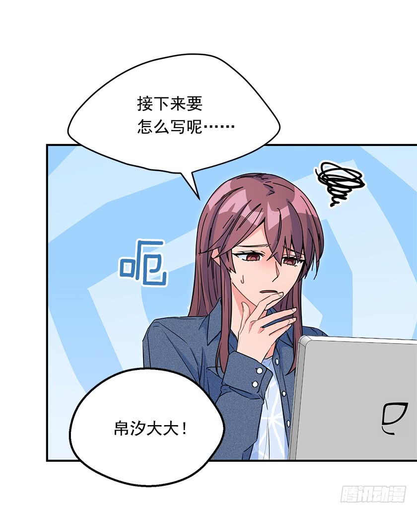 139.这次让卡特做主人公(1/2)-第141话