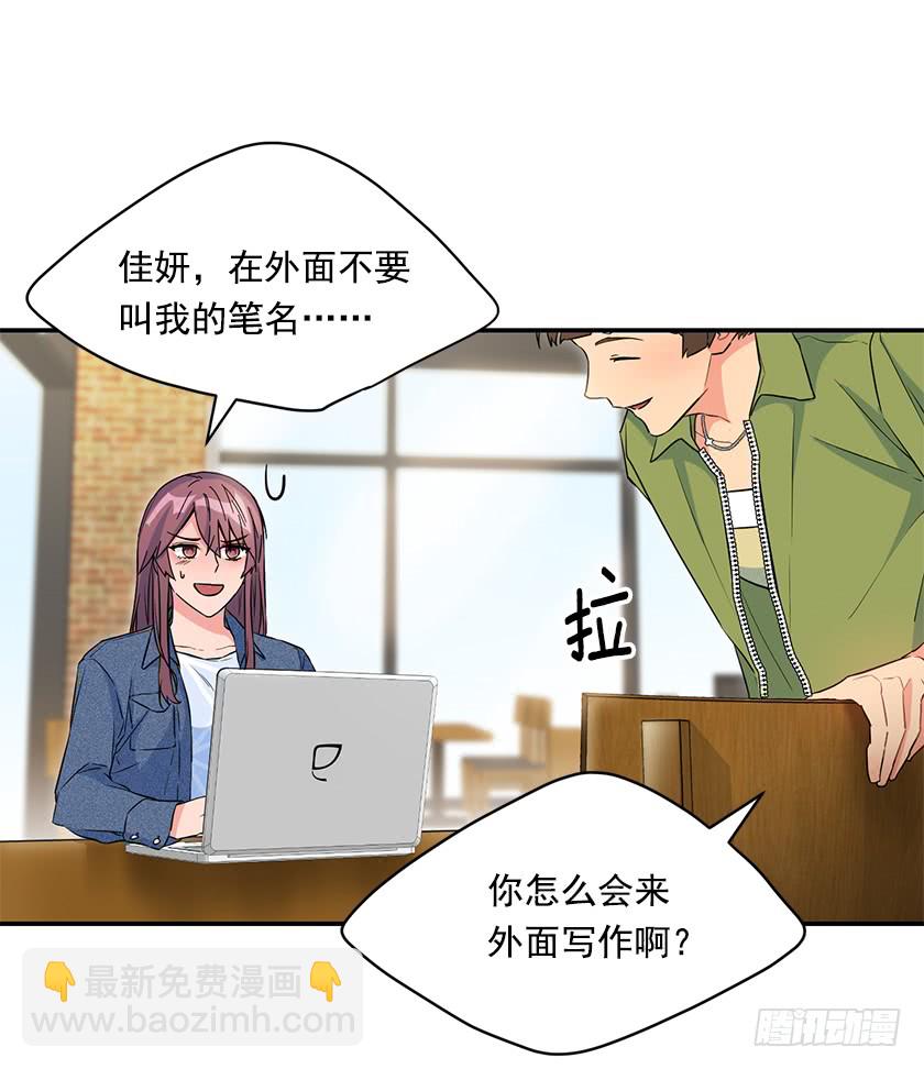 139.这次让卡特做主人公(1/2)-第141话