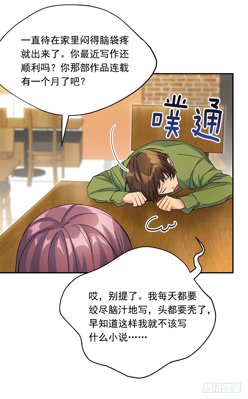 139.这次让卡特做主人公(1/2)-第141话