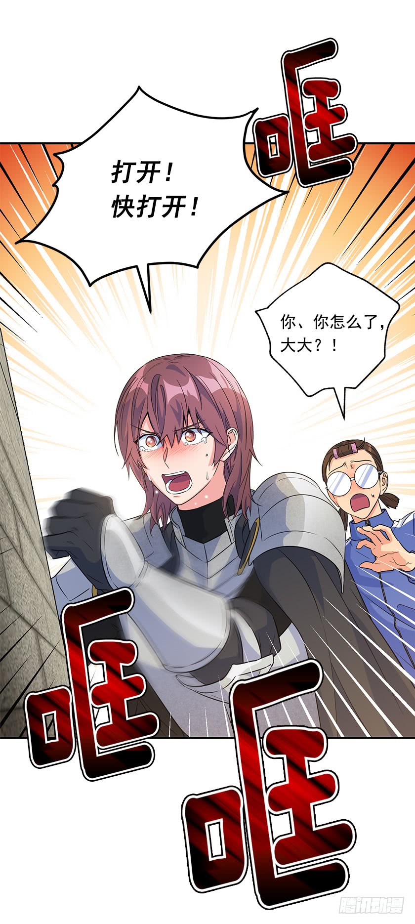 139.这次让卡特做主人公(1/2)-第141话