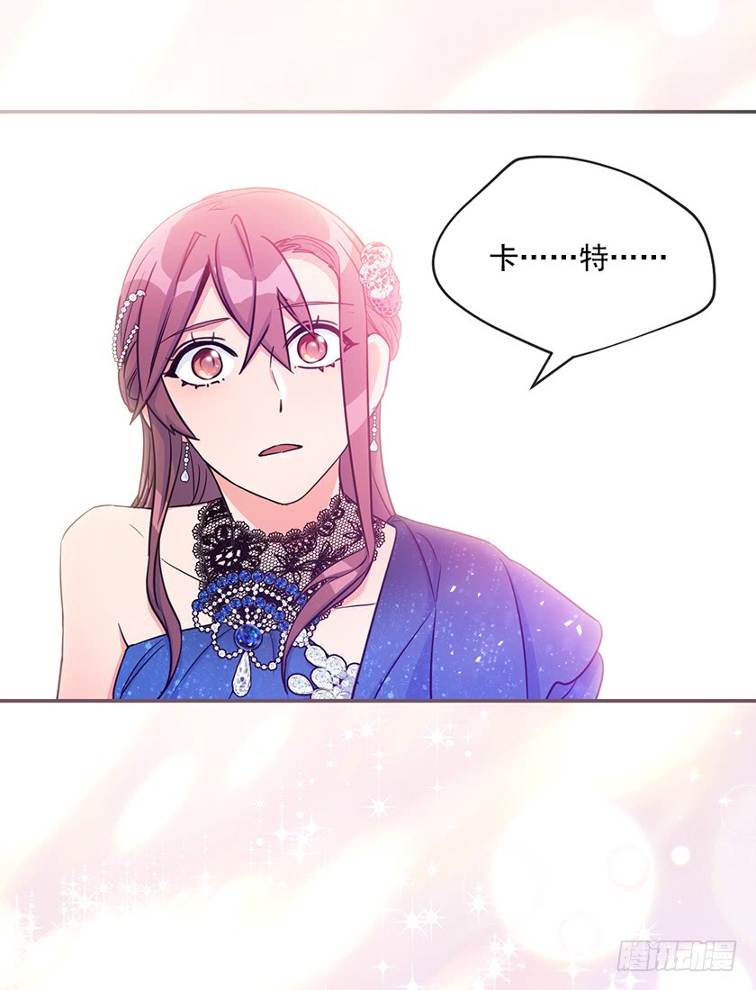 141.你愿意嫁给我吗？(1/2)-第143话