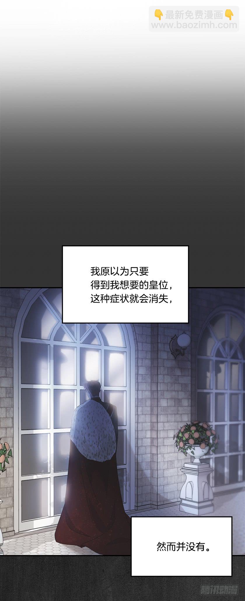 141.你愿意嫁给我吗？(1/2)-第143话