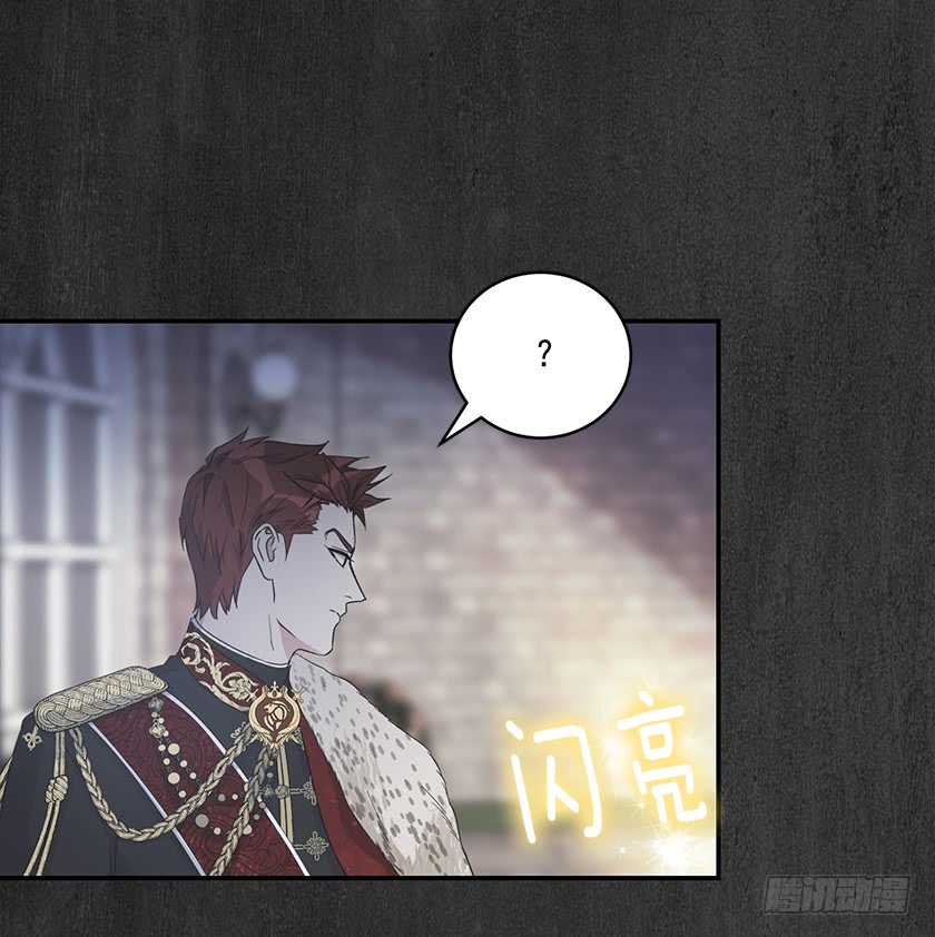 141.你愿意嫁给我吗？(1/2)-第143话