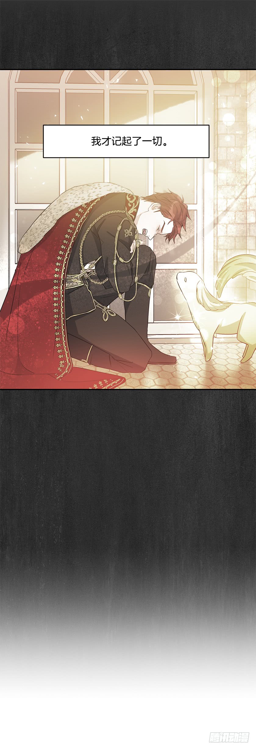 141.你愿意嫁给我吗？(1/2)-第143话