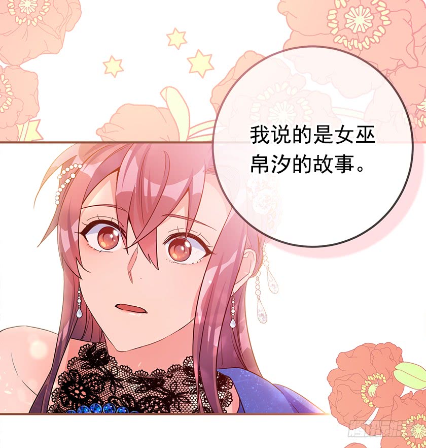 141.你愿意嫁给我吗？(1/2)-第143话