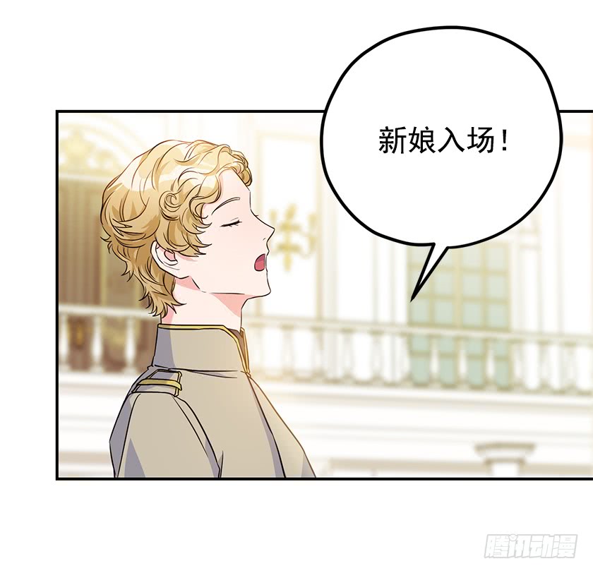 141.你愿意嫁给我吗？(1/2)-第143话