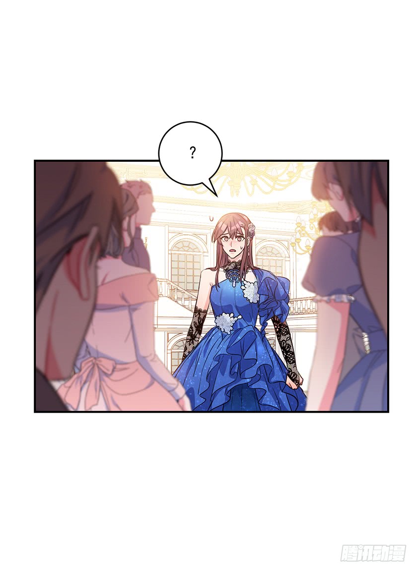 141.你愿意嫁给我吗？(1/2)-第143话