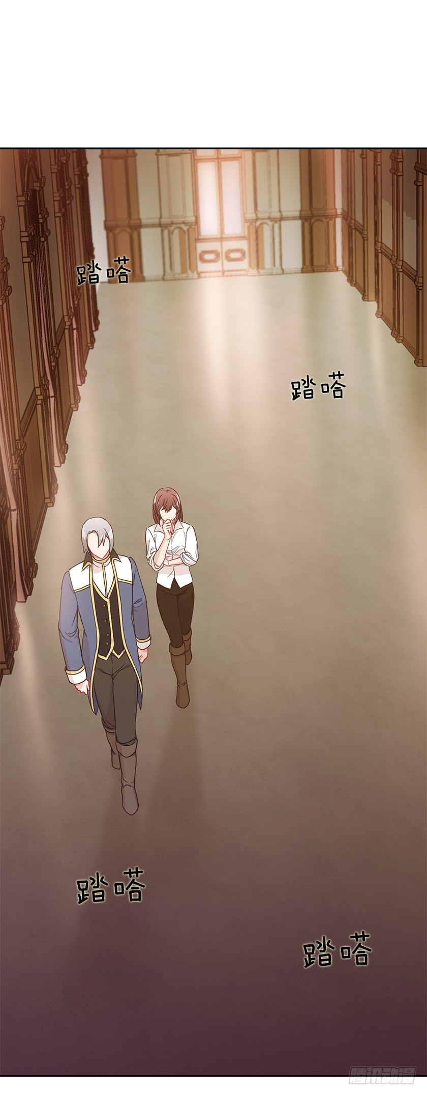 护花使者-第19话