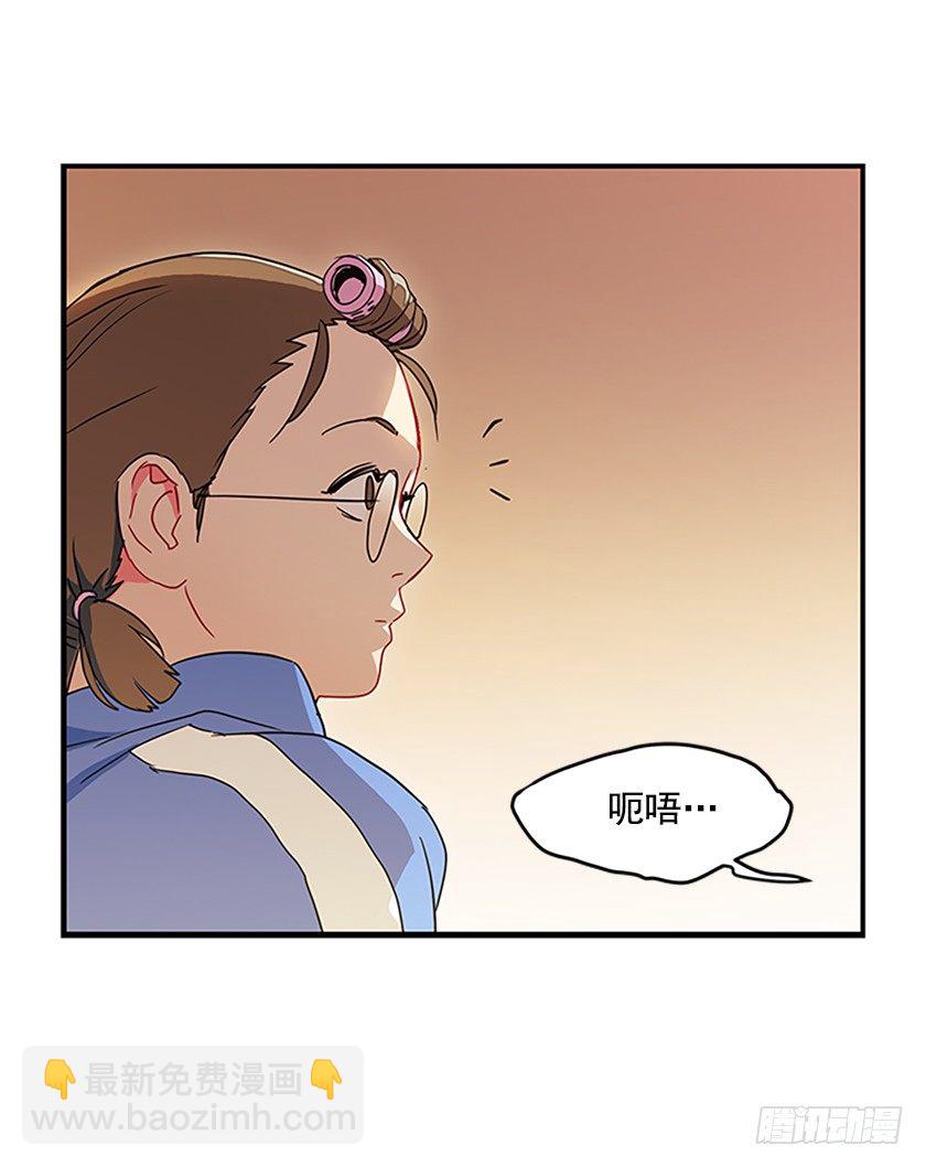 皇子夜闯深闺！？-第3话