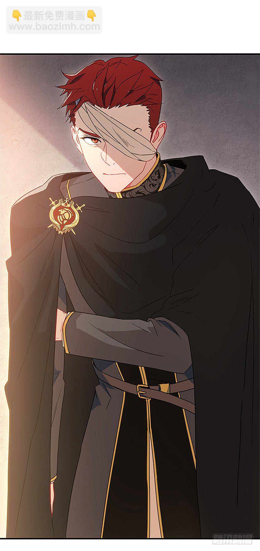 皇子夜闯深闺！？-第3话