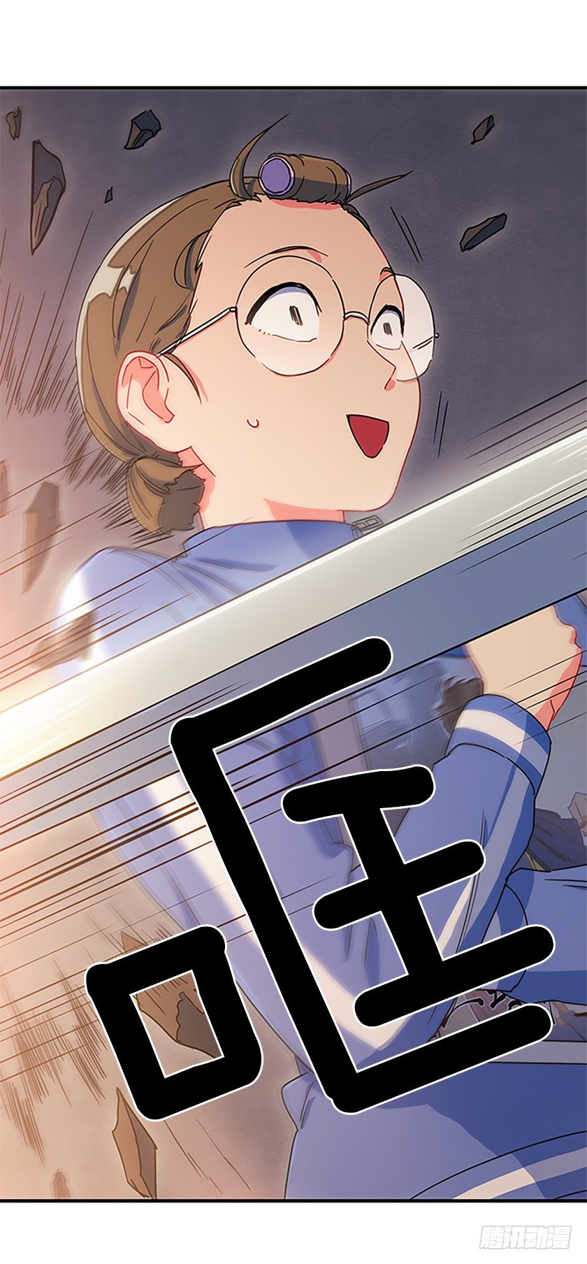 皇子夜闯深闺！？-第3话