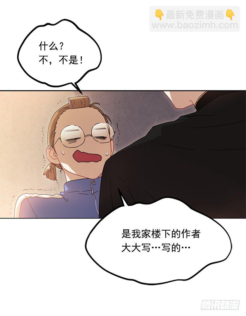 皇子夜闯深闺！？-第3话