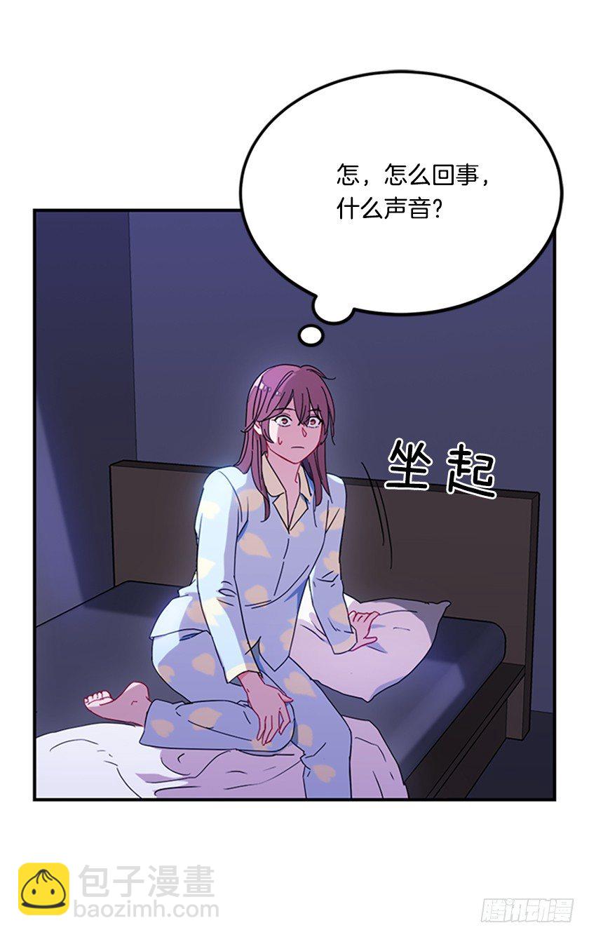 皇子夜闯深闺！？-第3话