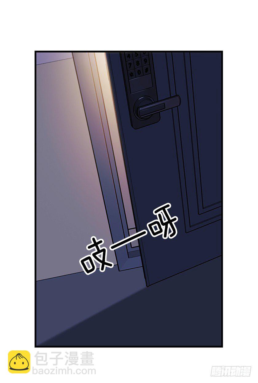 皇子夜闯深闺！？-第3话