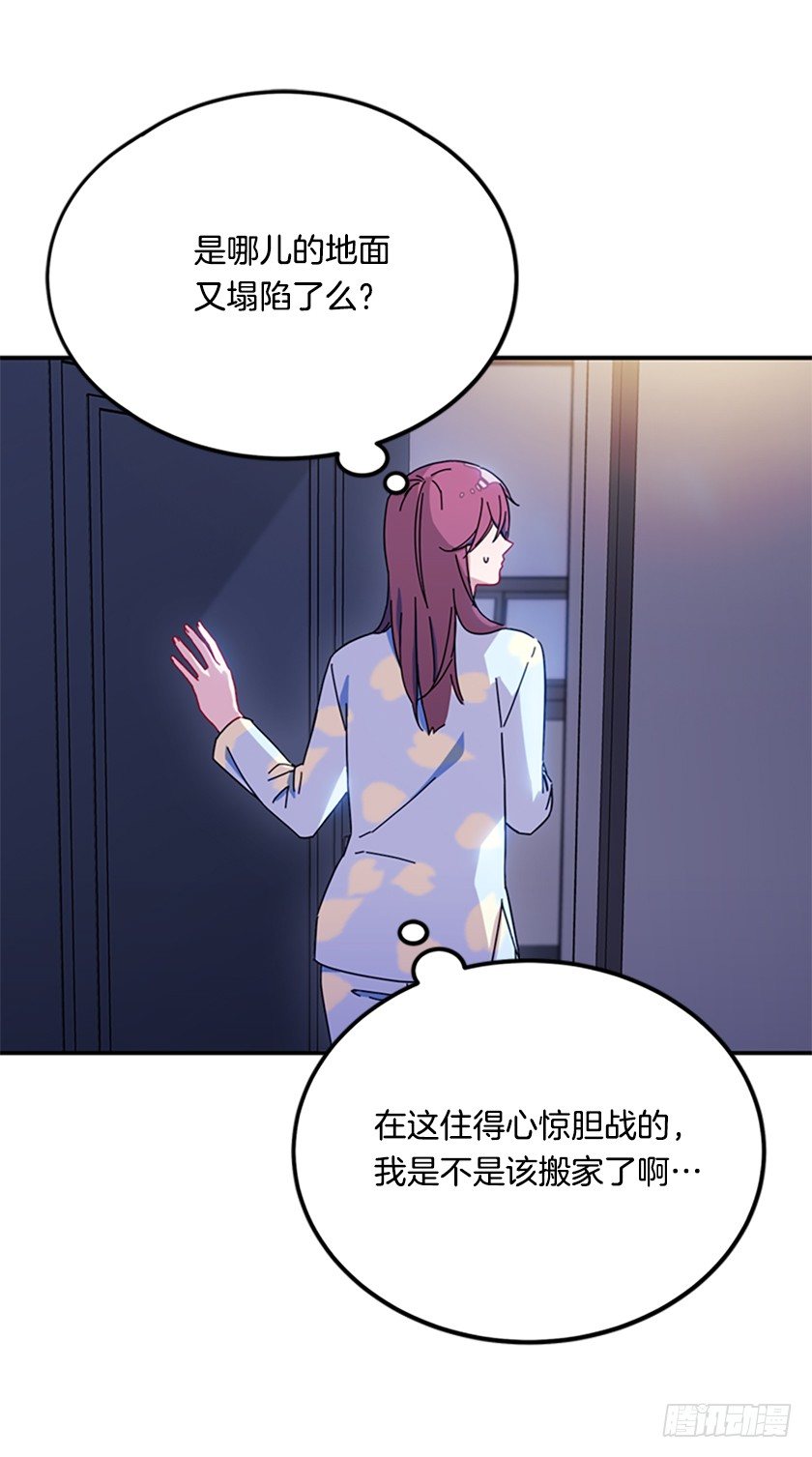 皇子夜闯深闺！？-第3话