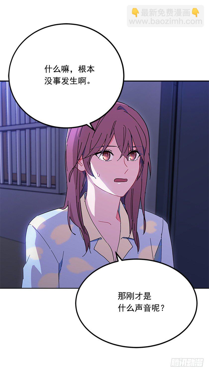 皇子夜闯深闺！？-第3话