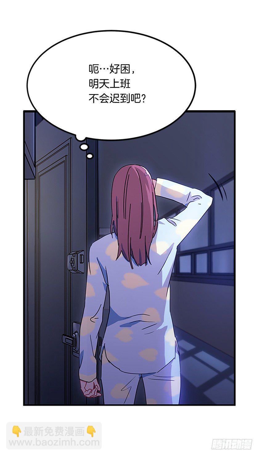 皇子夜闯深闺！？-第3话