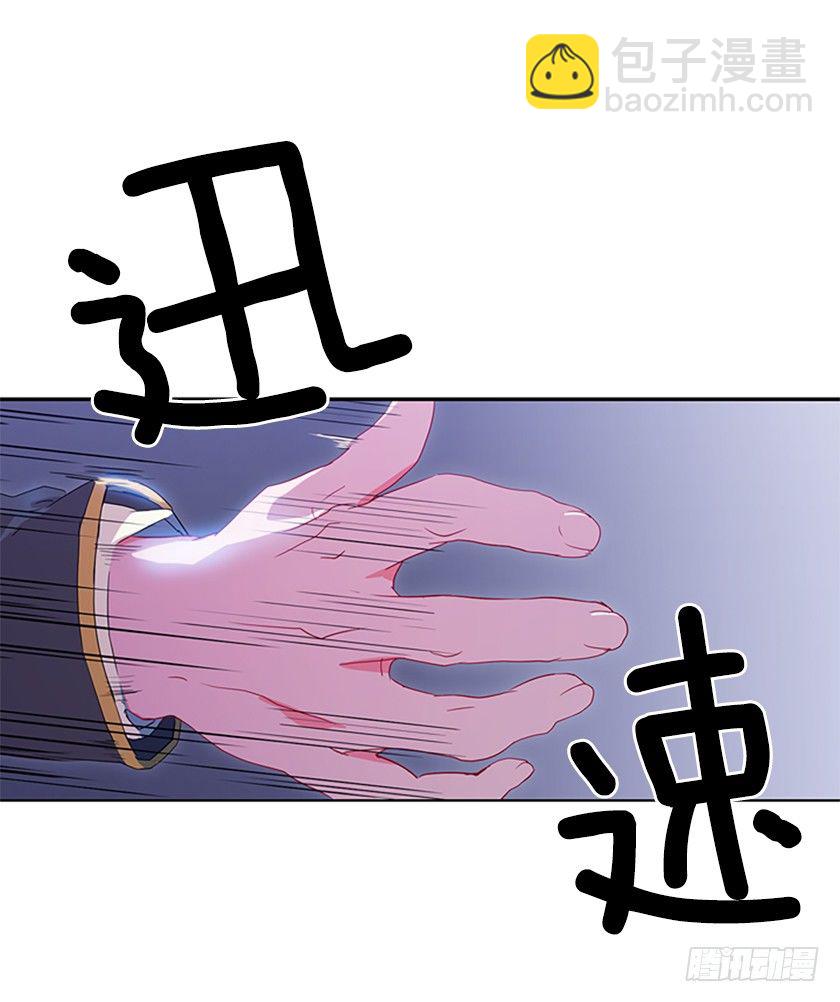 皇子夜闯深闺！？-第3话