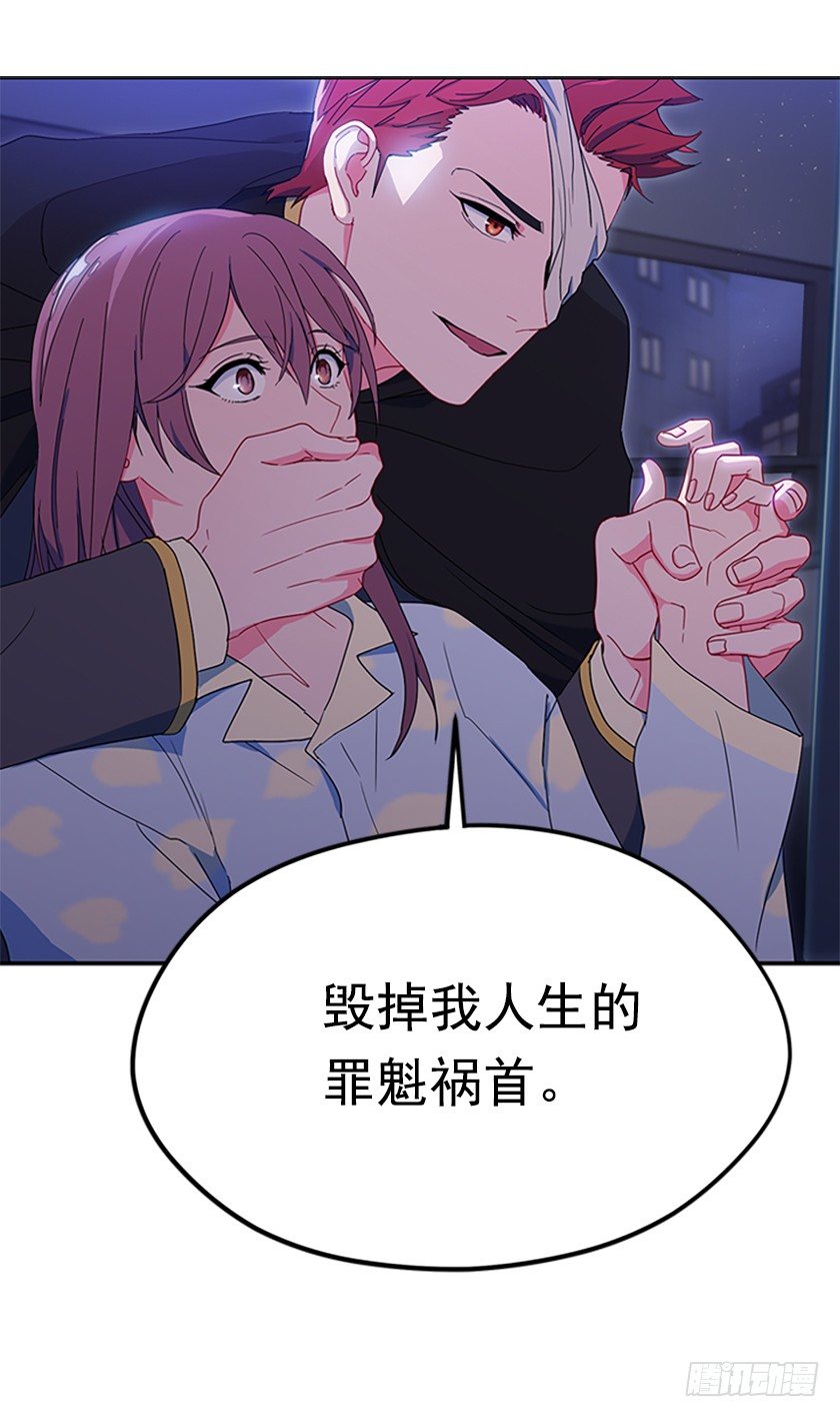 皇子夜闯深闺！？-第3话