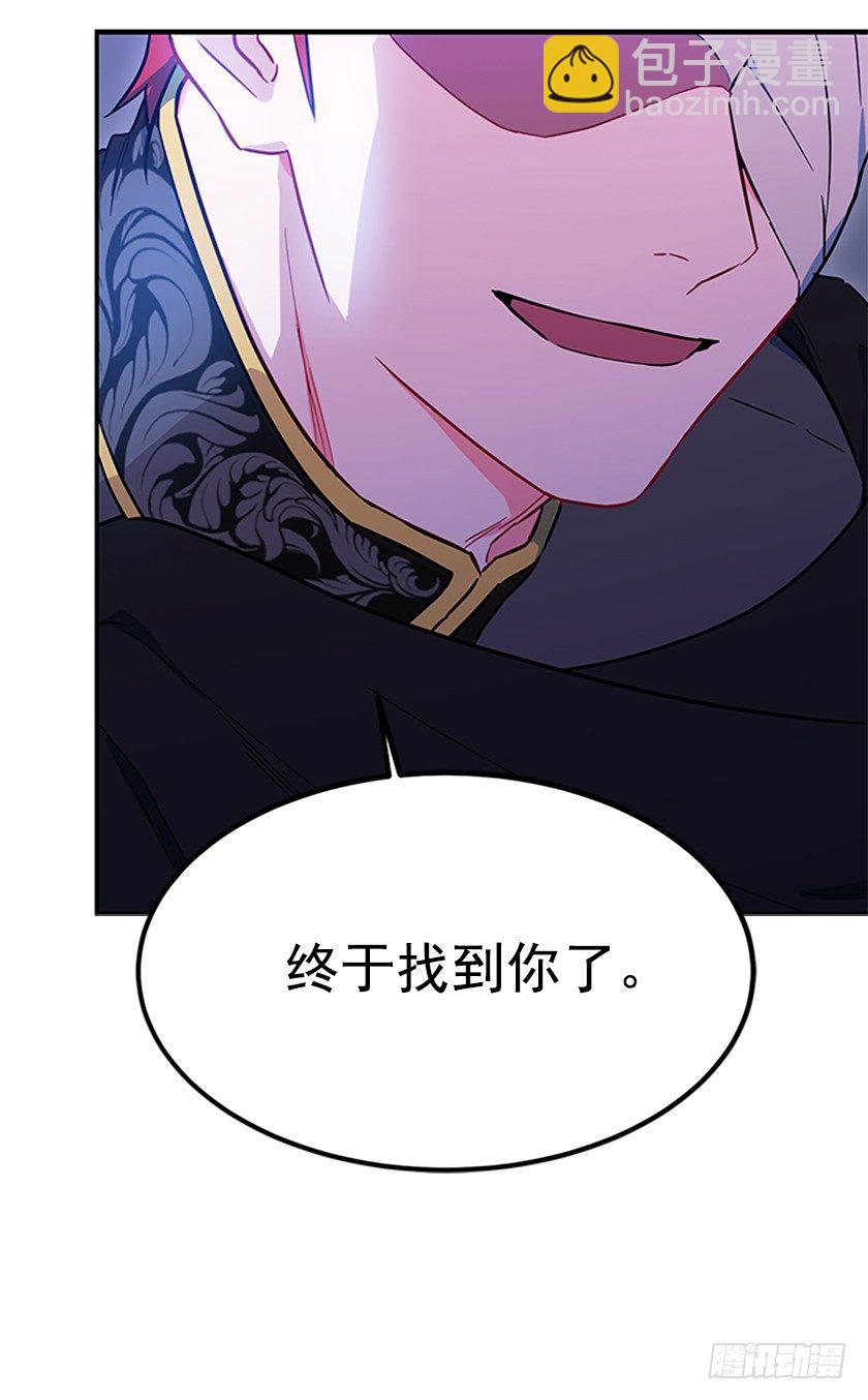 皇子夜闯深闺！？-第3话