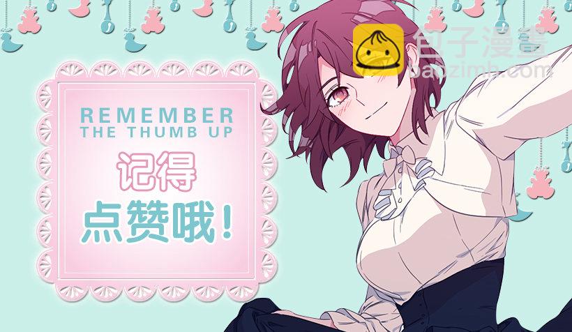 皇子夜闯深闺！？-第3话