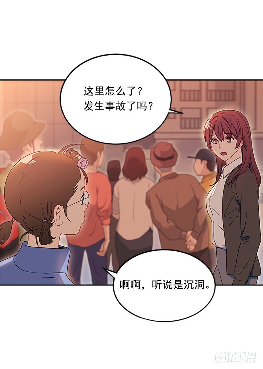 皇子夜闯深闺！？-第3话