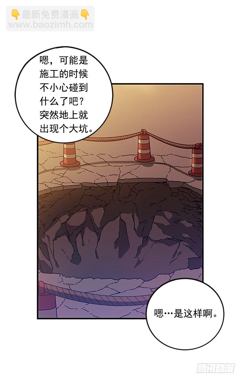 皇子夜闯深闺！？-第3话