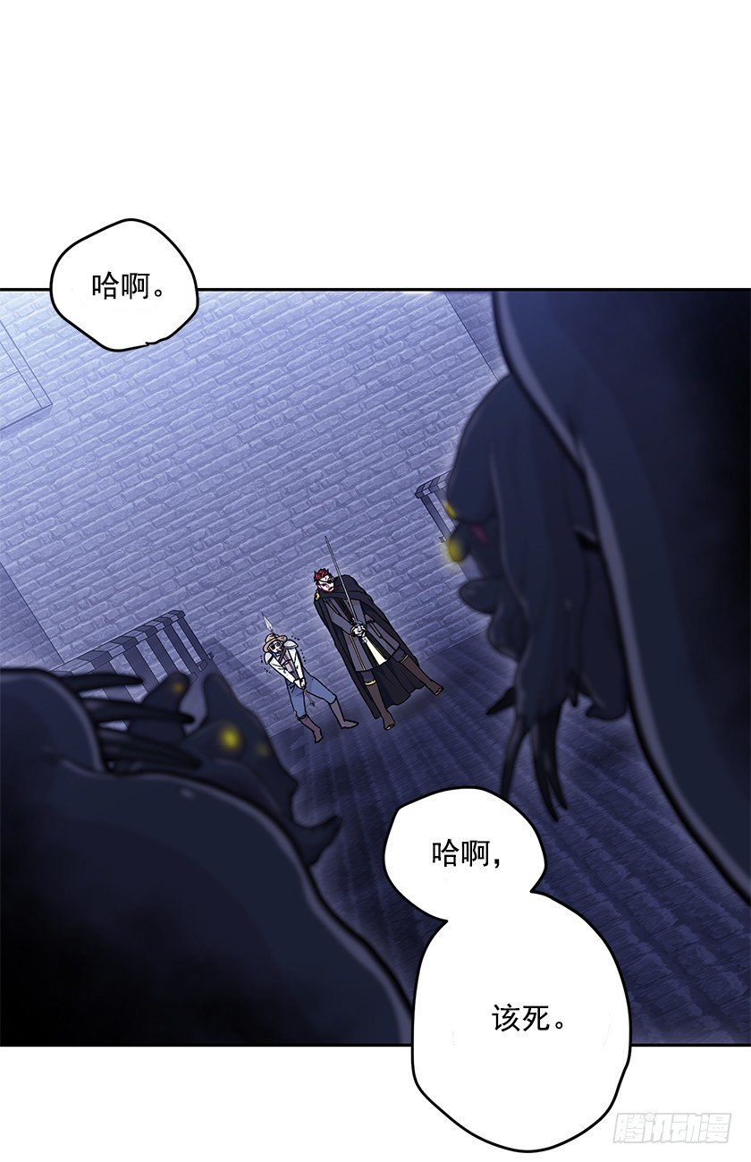 并肩作战-第21话