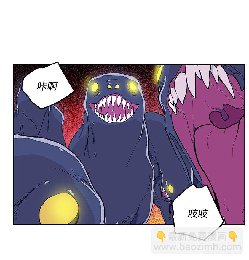 并肩作战-第21话