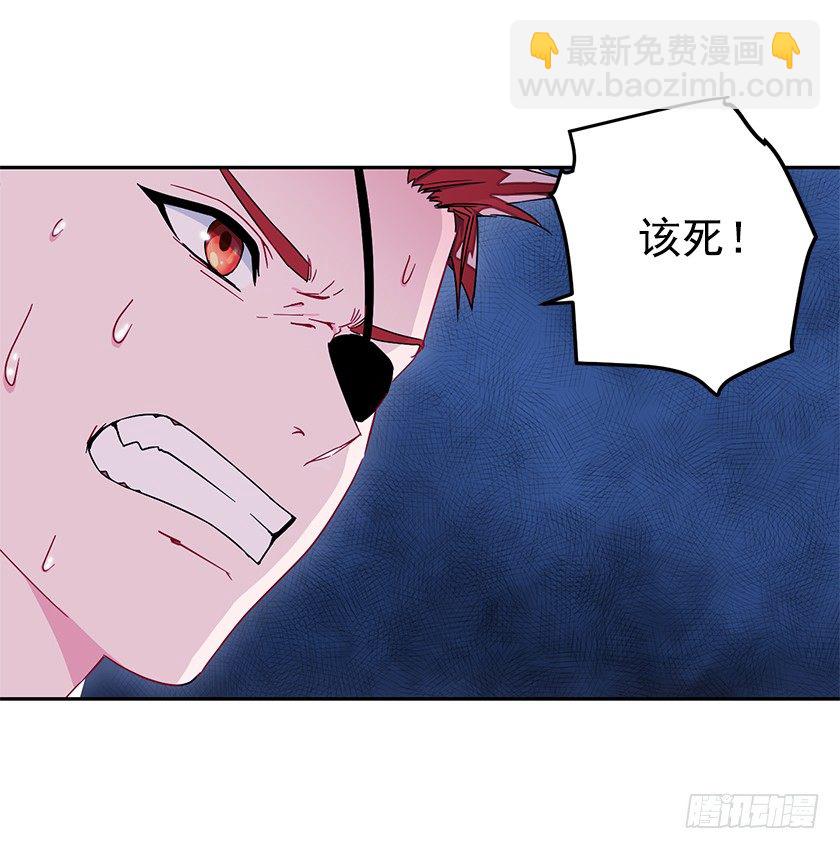 并肩作战-第21话