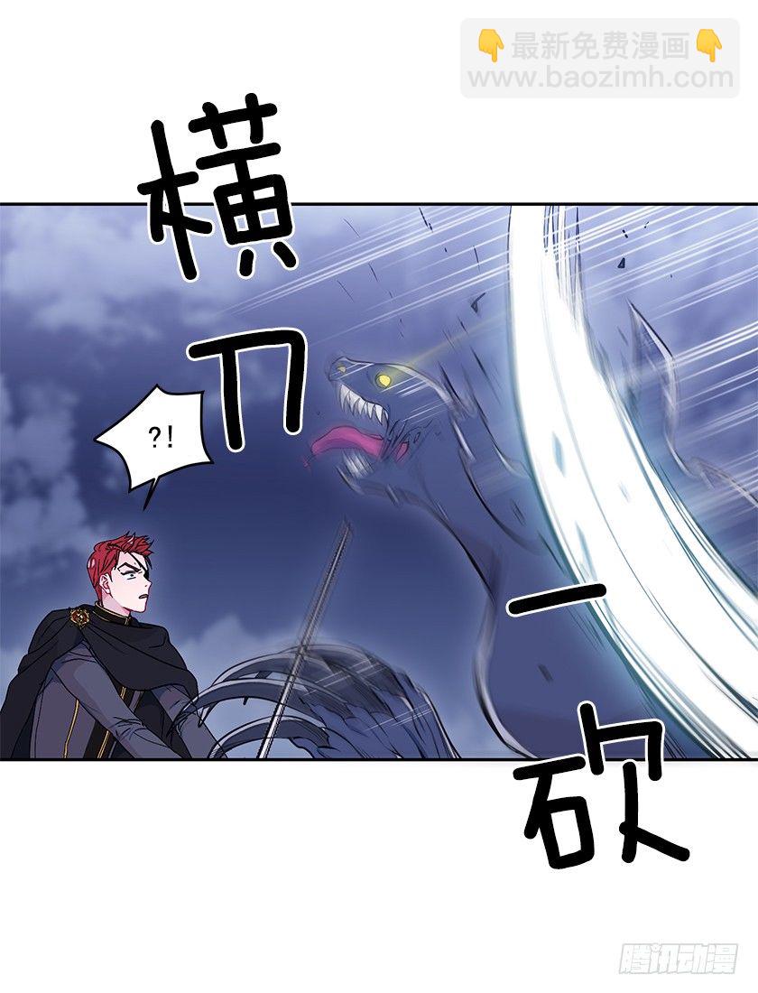 并肩作战-第21话