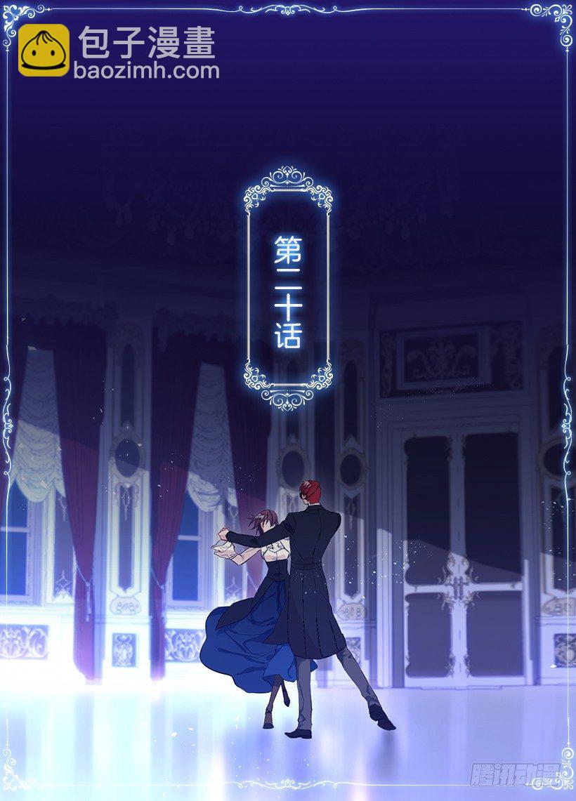 并肩作战-第21话