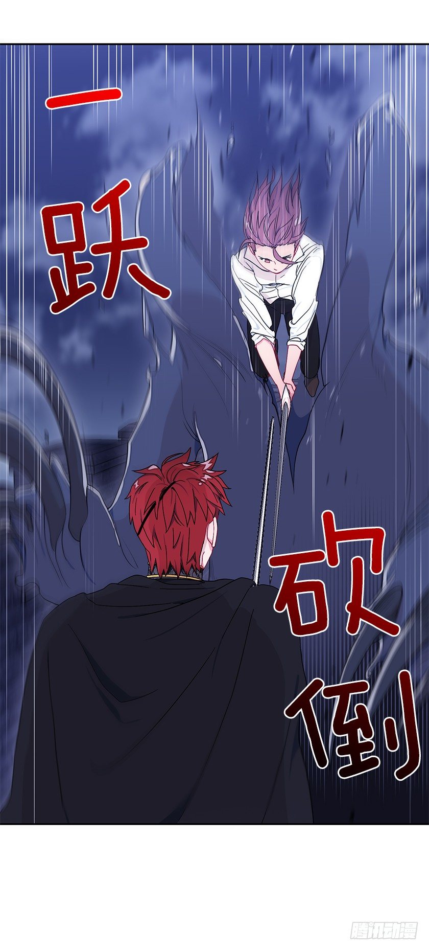 并肩作战-第21话