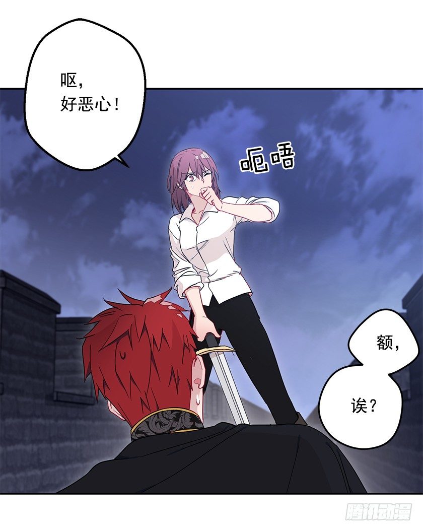 并肩作战-第21话