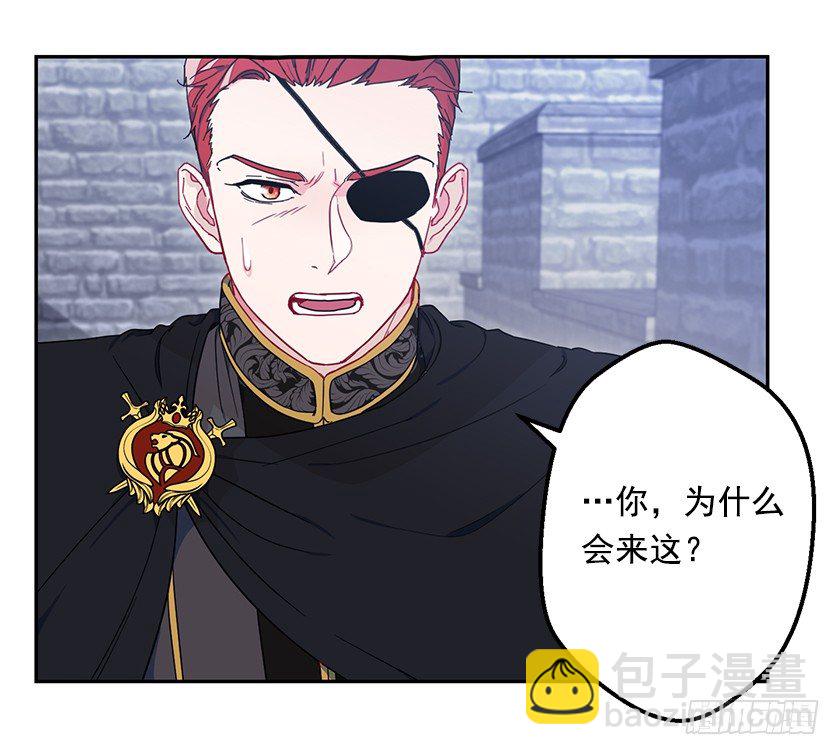 并肩作战-第21话