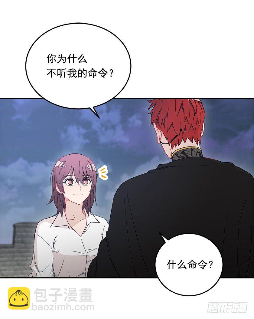 并肩作战-第21话