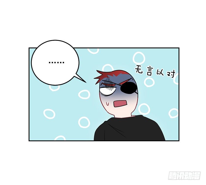 并肩作战-第21话