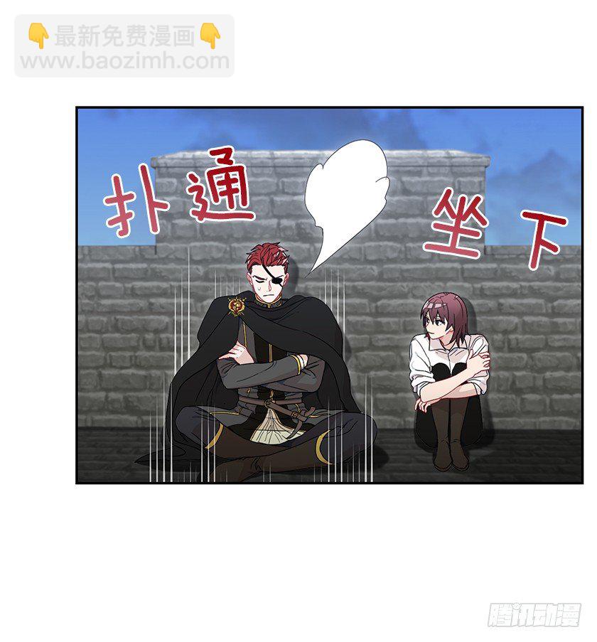 并肩作战-第21话