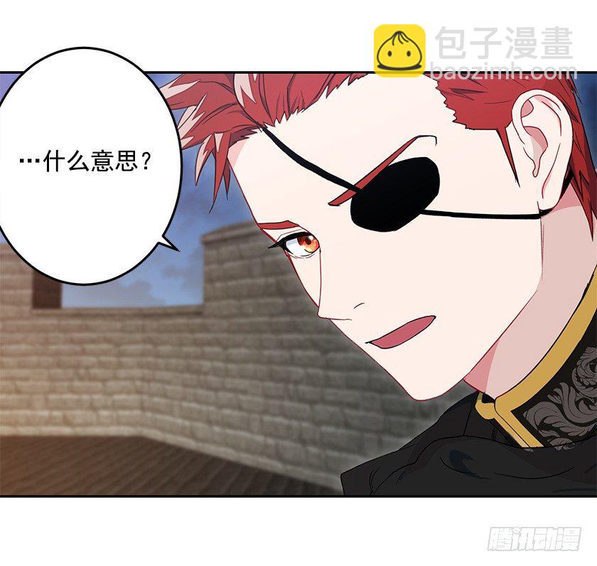 并肩作战-第21话