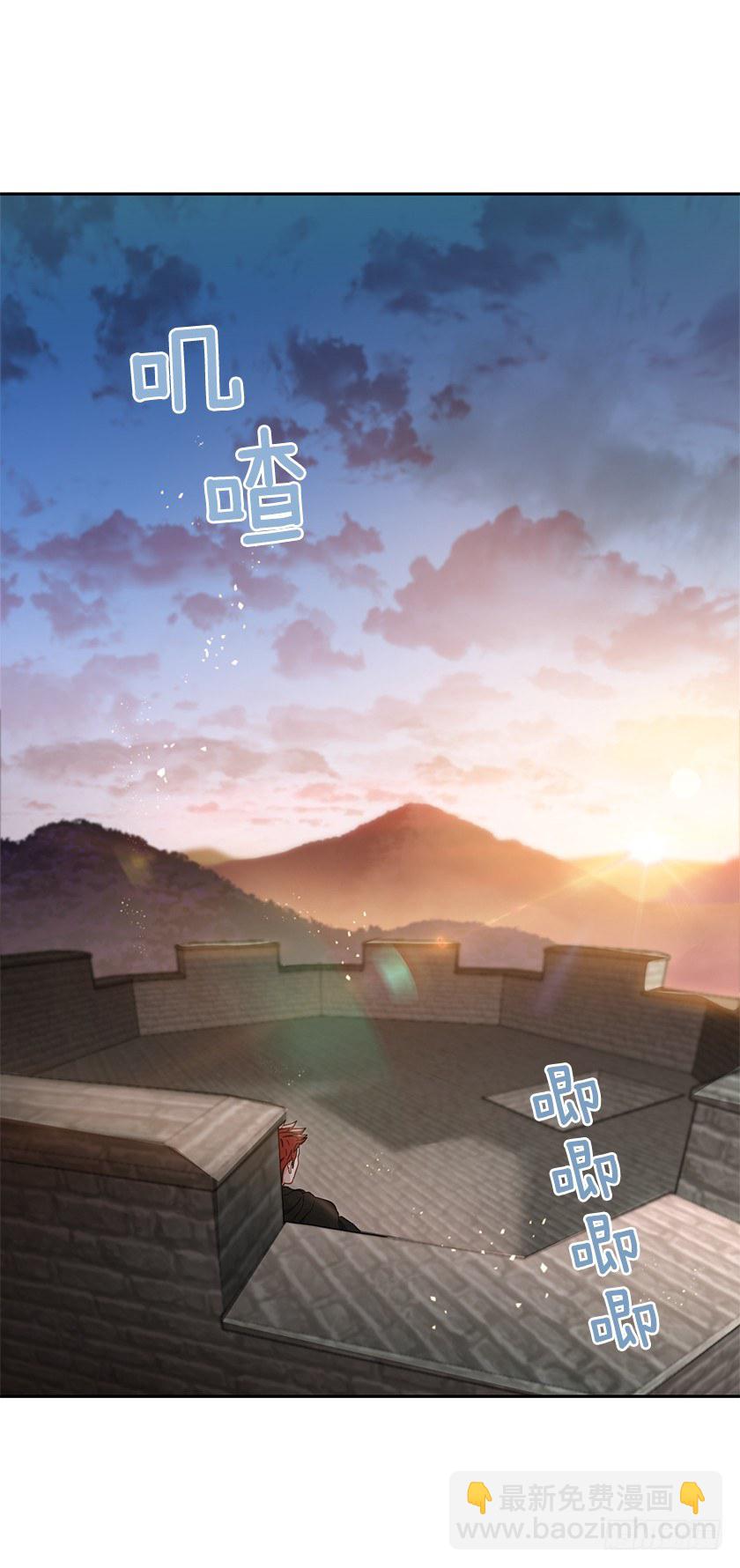 并肩作战-第21话