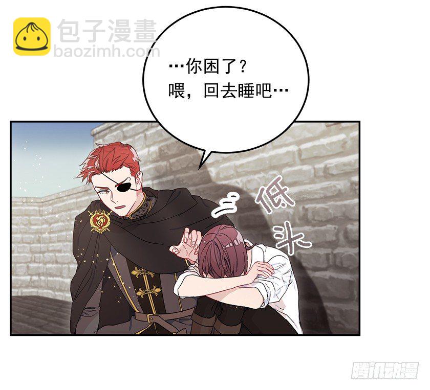 并肩作战-第21话