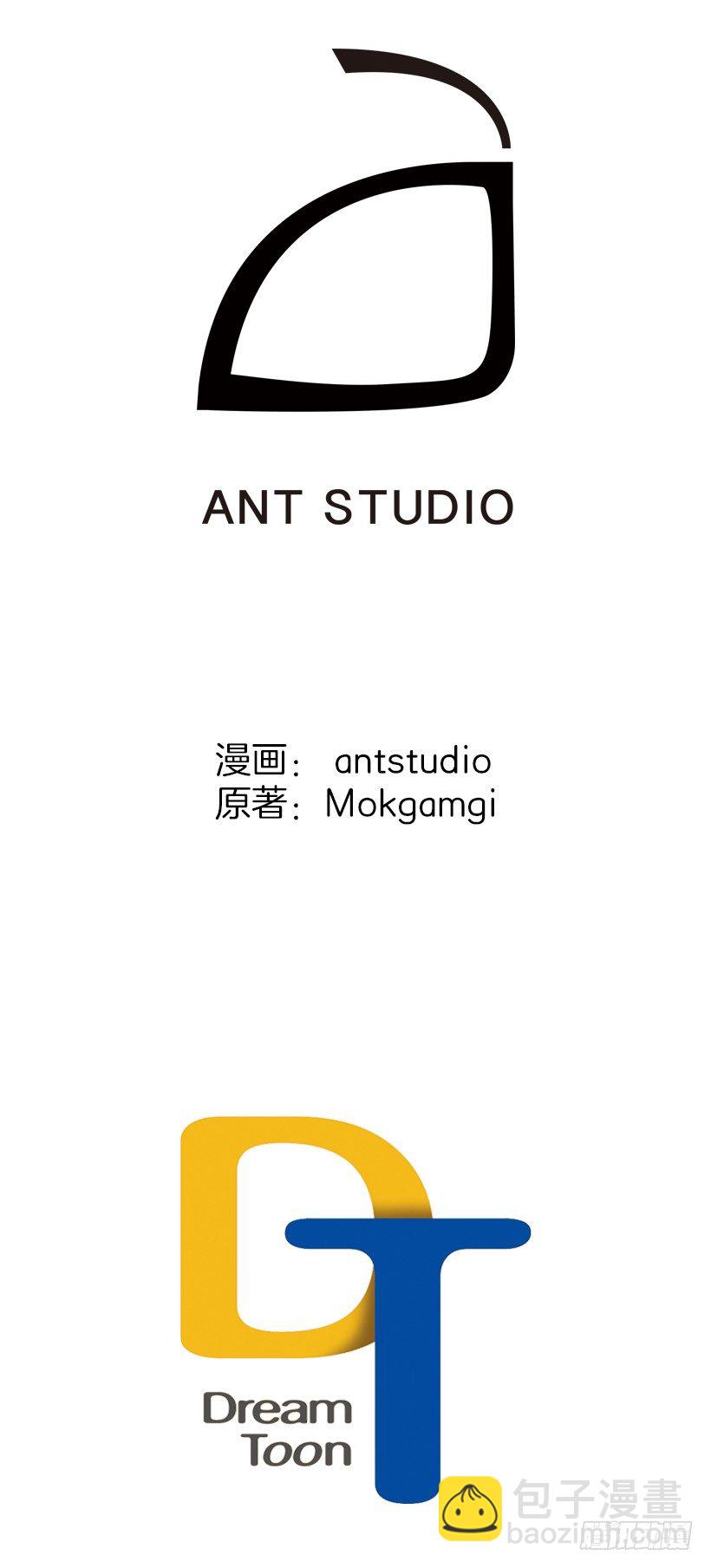 并肩作战-第21话