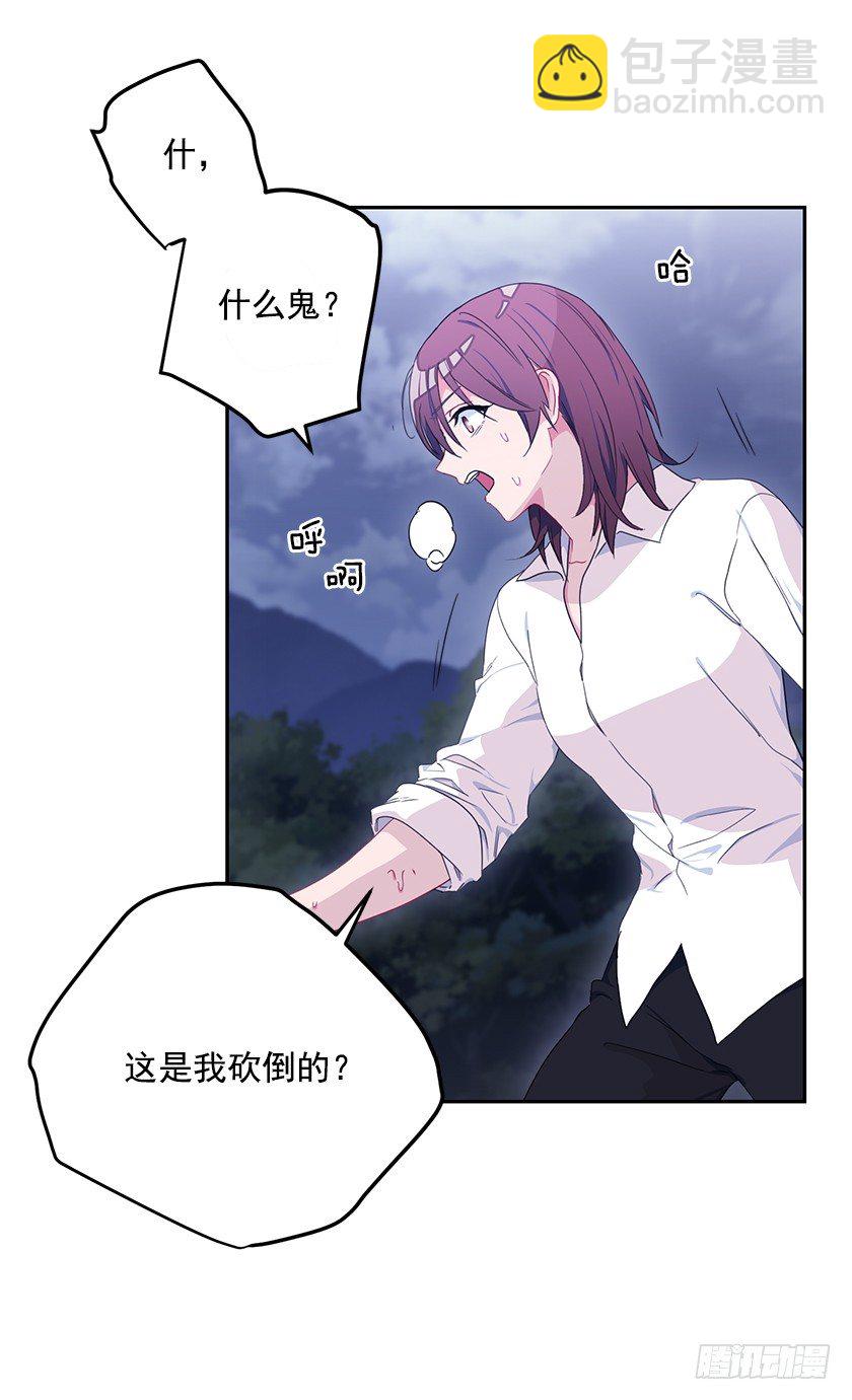 并肩作战-第21话