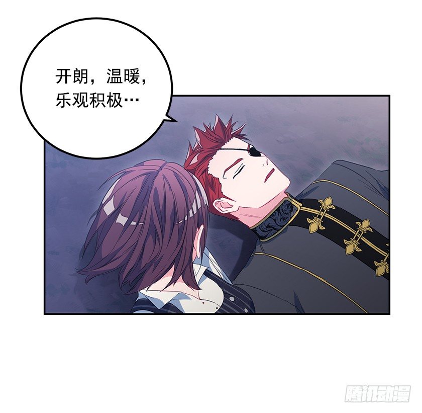 悸动(1/2)-第27话