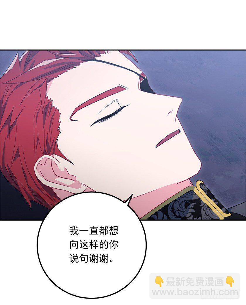 悸动(1/2)-第27话