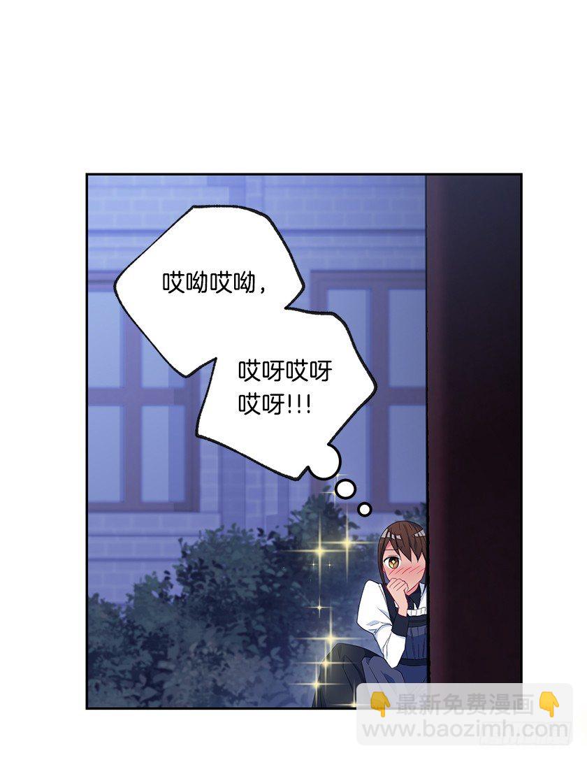 悸动(1/2)-第27话