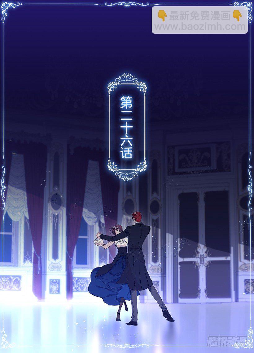 悸动(1/2)-第27话