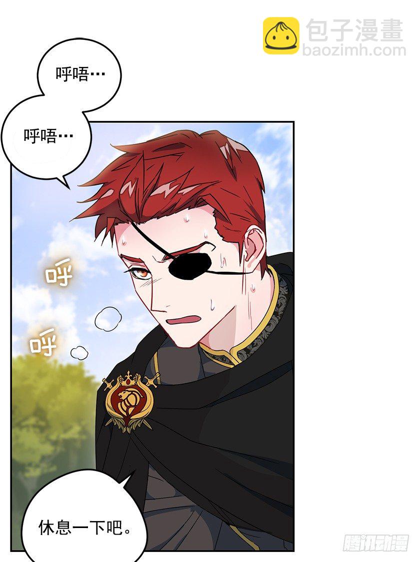 悸动(1/2)-第27话