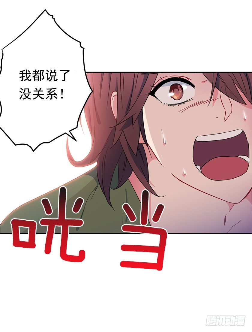 悸动(1/2)-第27话